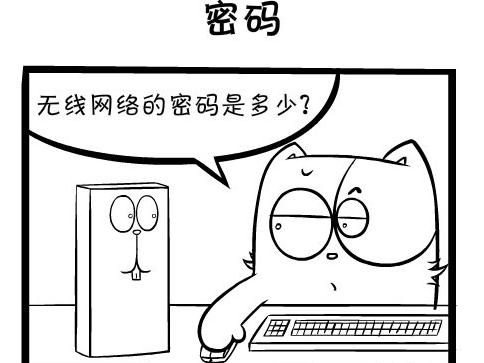 没有密码